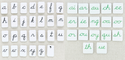 Phonogram Cursive Alphabet by Maitri